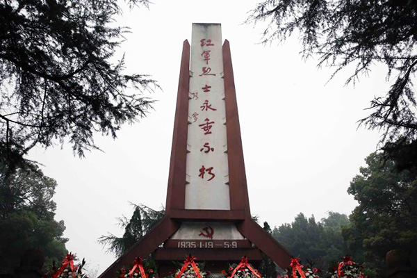 1632452071879870.jpg 赤水紅軍烈士陵園.jpg