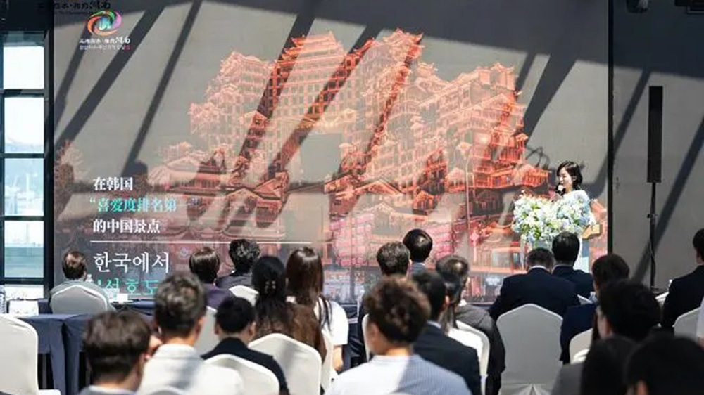 湖南文化旅游走進(jìn)韓國推介會(huì)現(xiàn)場(chǎng).jpg
