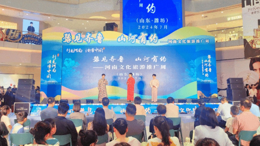 河南文化旅游產(chǎn)品(山東)推廣周活動.jpg