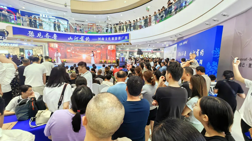 文旅:河南文化旅游產(chǎn)品(山東)推廣周活動現(xiàn)場.jpg