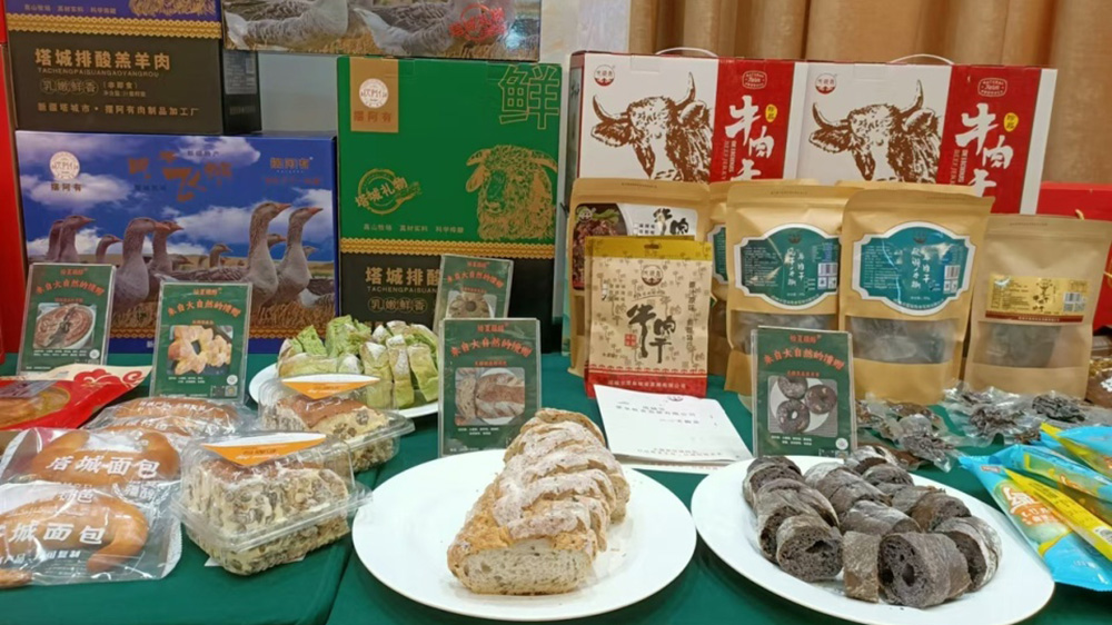 新疆塔城文化旅游和產(chǎn)業(yè)招商推介會(huì)現(xiàn)場展品.jpg