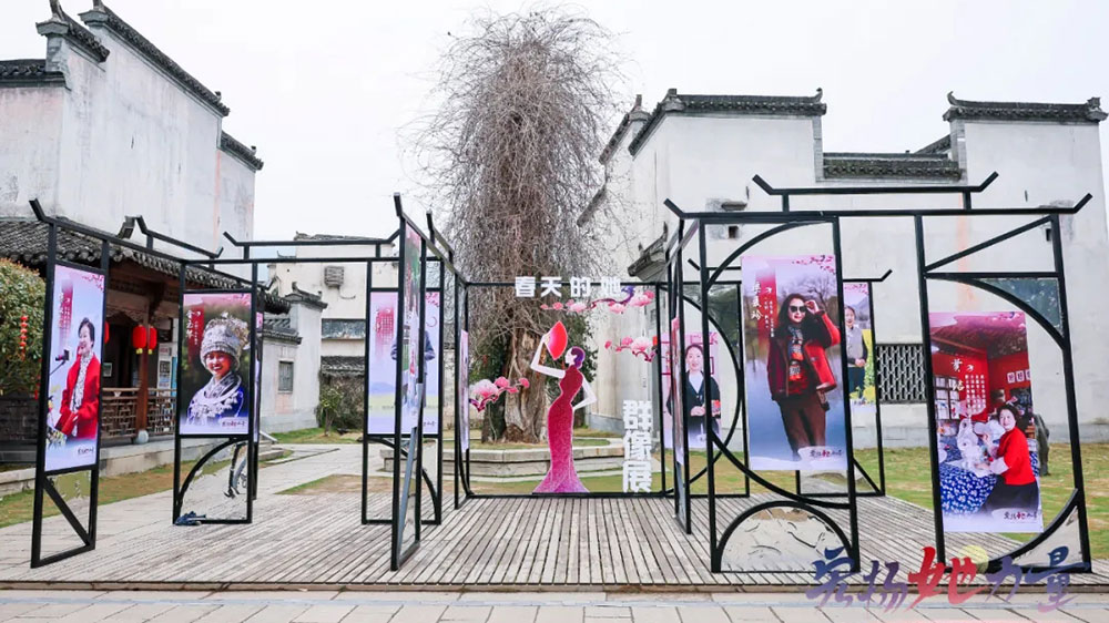 第四屆徽州女性文化旅游嘉年華展區(qū).jpg