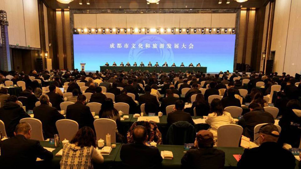 成都市文化和旅游發(fā)展大會(huì)現(xiàn)場(chǎng).jpg