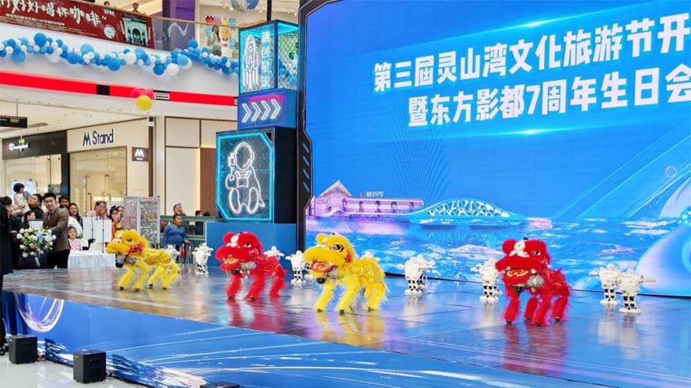 第三屆靈山灣文化旅游節(jié).jpg