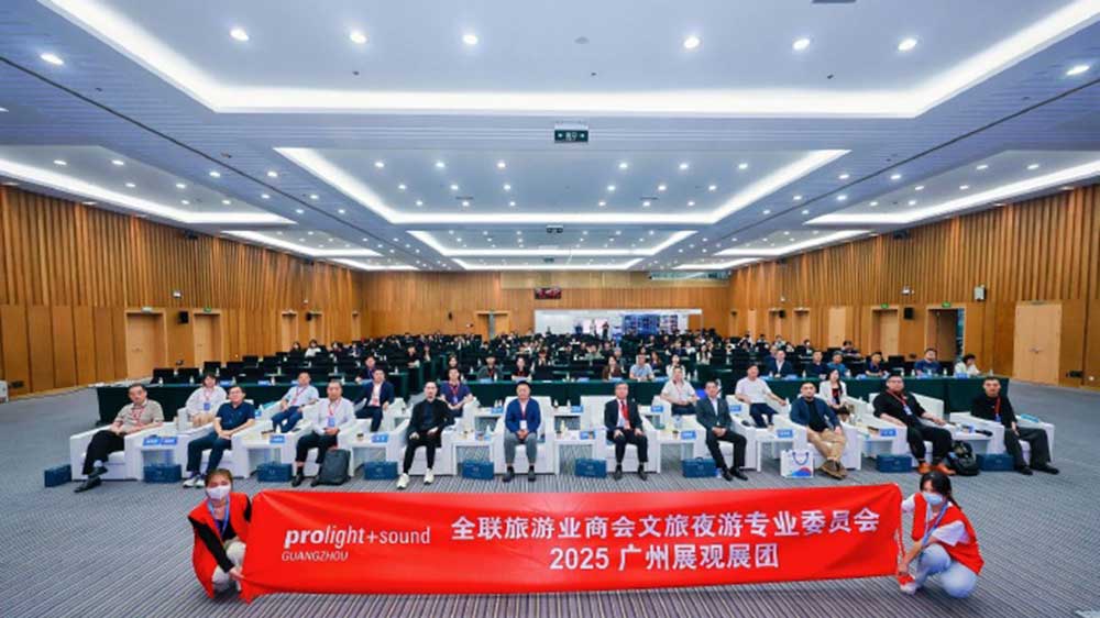 2025光影演藝產業(yè)大會現(xiàn)場合影.jpg