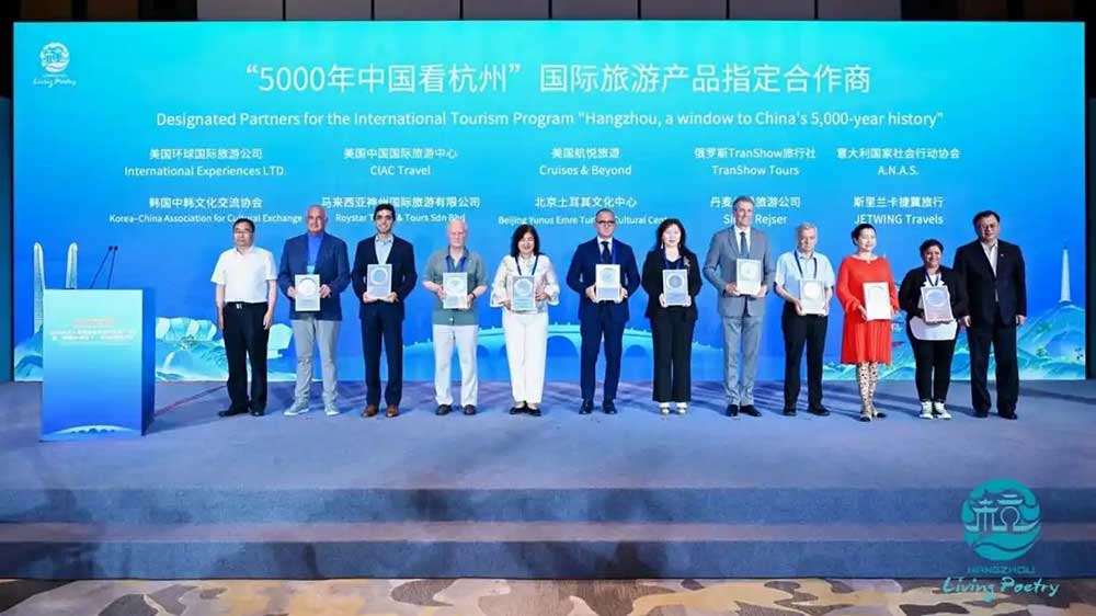 2025杭州入境旅游全球旅行商推廣活動現(xiàn)場.jpg