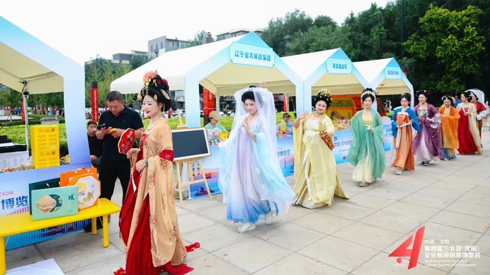 2025東北亞(沈陽)文化旅游創(chuàng)意博覽會展區(qū).jpg