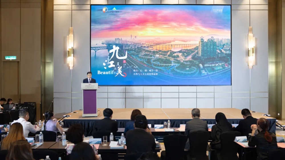 2025九江市文化旅游推介會(huì).jpg
