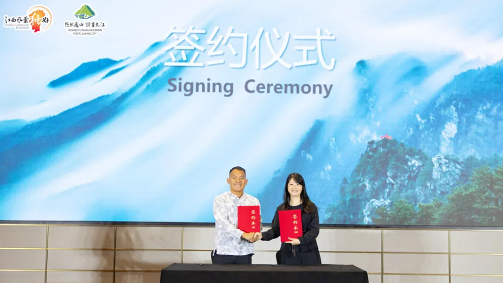 2025九江市文化旅游推介會(huì)簽約現(xiàn)場(chǎng).jpg