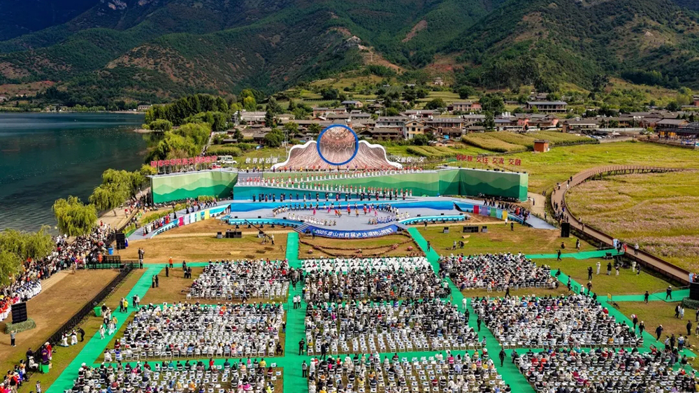 2025年涼山州首屆瀘沽湖轉(zhuǎn)山轉(zhuǎn)海節(jié).jpg